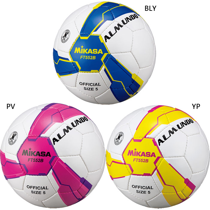 メンズ レディース サッカーボール アルムンド Almund 検定球5号 手縫い ミカサ Mikasa Ft552b Bly Ft552b Pv Ft552b Yp サッカーボール Ft552b Bly Ft552b Pv Ft552b Yp 63 5 66 推奨内圧0 800kgf Hitsk9 Net