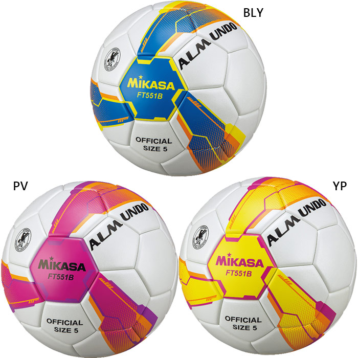 メンズ レディース サッカーボール アルムンド Almund 検定球5号 貼り ミカサ Mikasa Ft551b Bly Ft551b Pv Ft551b Yp サッカーボール Ft551b Bly Ft551b Pv Ft551b Yp より多くの笑顔とコミュニケーションが生ま Painandsleepcenter Com