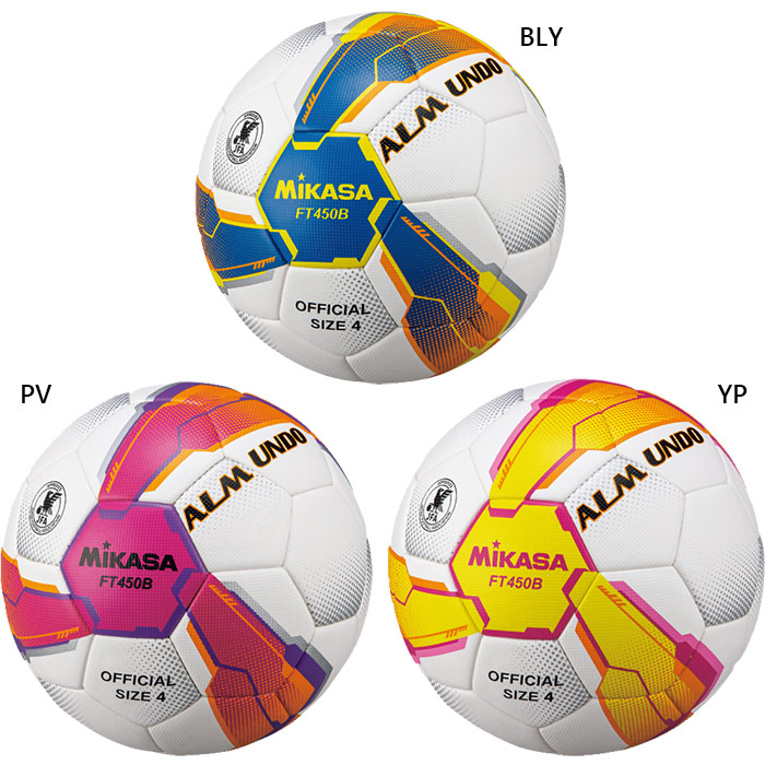 FT551B-PV | 株式会社ミカサ MIKASA｜ボール・スポーツ用品・コーポレートサイト