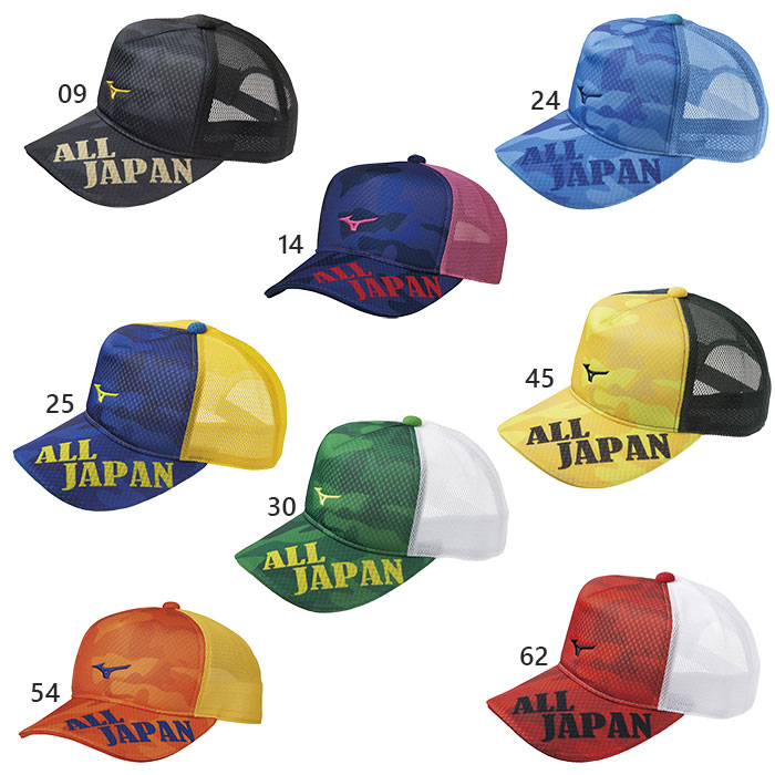 メンズ レディース 2020年限定 オールジャパン キャップ ALL JAPAN 帽子 テニス ミズノ 日除け ソフトテニス Mizuno 有名な 熱中症対策 62JW0Z43 スポーツ 運動 若者の大愛商品