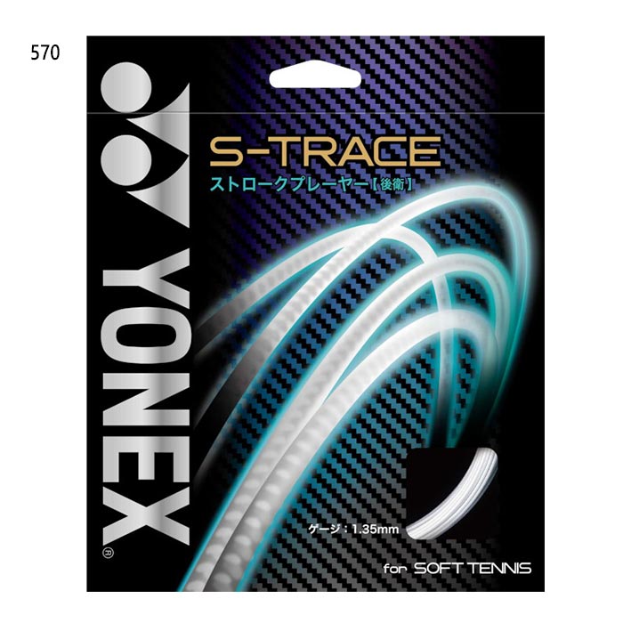 楽天市場】ゆうパケット対応！ ヨネックス YONEX ソフトテニス