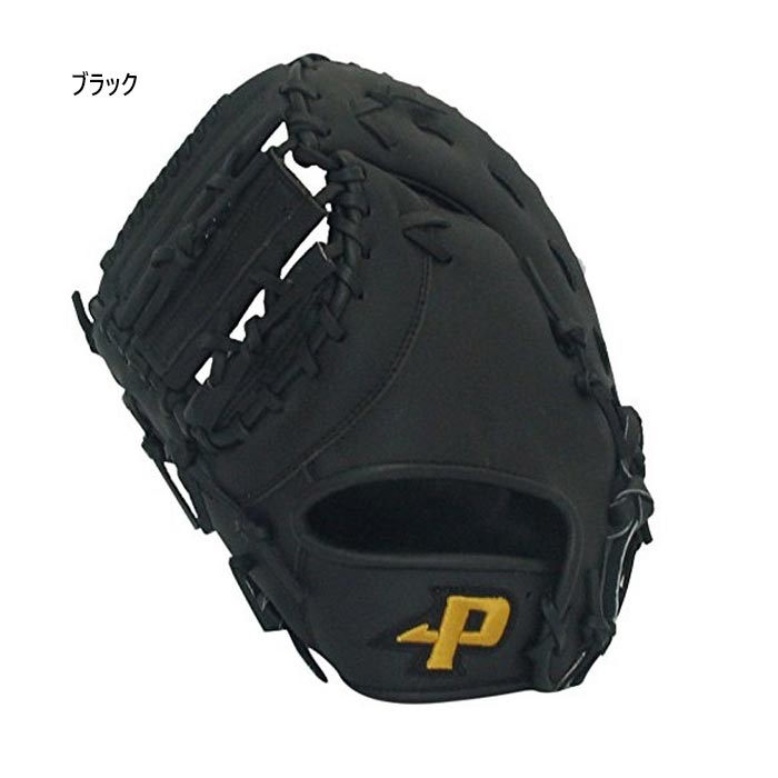 軟式 ファースト 左投用 サクライ貿易 メンズ レディース ファーストミット 野球 軟式グラブ グローブ 一塁手用 右投げ ブラック 黒 送料無料 SAKURAI PFM-7795