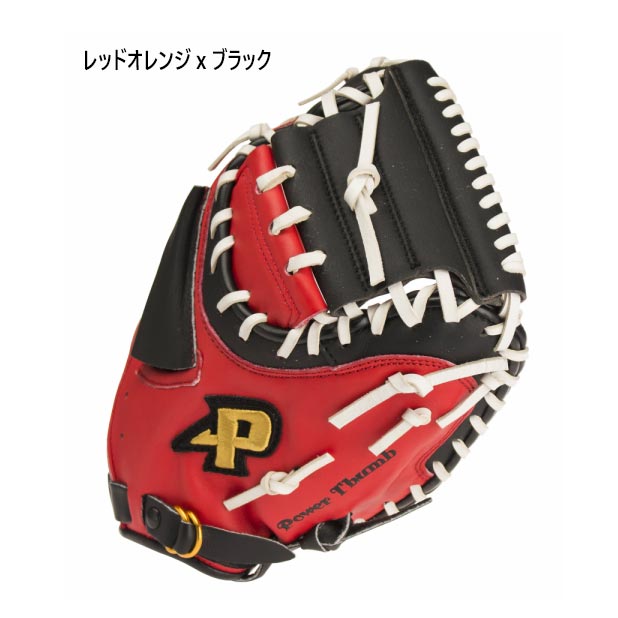 軟式 捕手用 サクライ貿易 メンズ レディース キャッチャーミット 野球 軟式グラブ グローブ キャッチャー 一般 右投げ ブラック 黒 送料無料 SAKURAI PCM-4253 18,780円