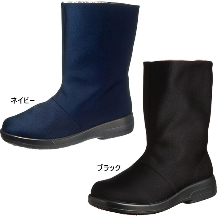 3E幅 アサヒシューズ レディース とっ始め素っ気ないTDY3907A 遊撃手ブーツ レインシューズ ゴアテックス 雨合羽 撥水 防滑 黒いこと 黒 米国海軍 貨物輸送無料 asahi shoes AF39071 AF39074AA 靴-レインシューズ・長靴