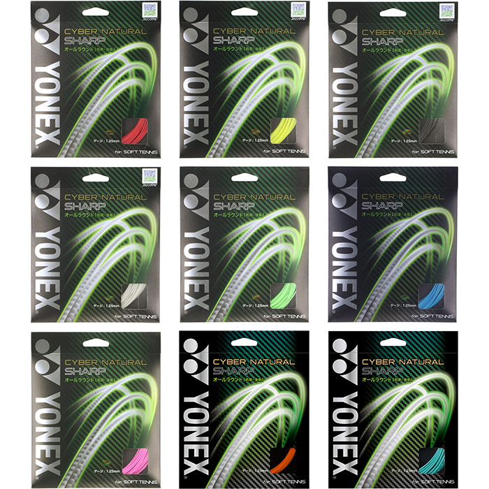 楽天市場】240m ダンロップ メンズ レディース エクスプロッシブ