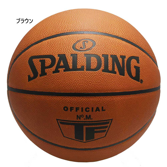 PALACE - SPALDING × PALACE バスケットボール　パレス SPALDING スポルディング （SPALDING） 84-386Z