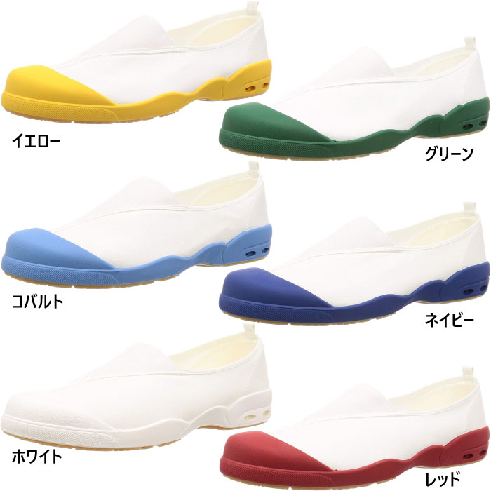 くるふみ様専用8足セット アサヒ靴 ハイゼクトスクール コバルト