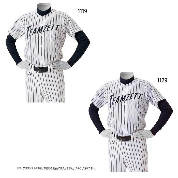 ゼット野球 メンズ ユニフォーム シャツ 野球ウェア トップス 半袖 ホワイト 白 送料無料 ZETT BU531