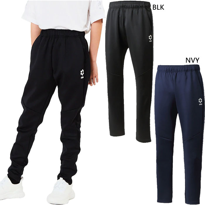 スフィーダ ジュニア キッズ ストレッチスリムニットパンツ JR サッカーウェア フットサルウェア ボトムス 長ズボン ストレッチ ブラック 黒 ネイビー 送料無料 Sfida SA-22830JR