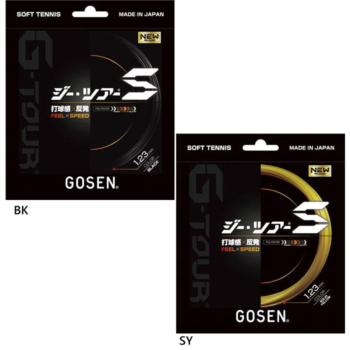 期間限定お試し価格 ゴーセン GOSEN テニスガット <br>G-ツアー3 17 G