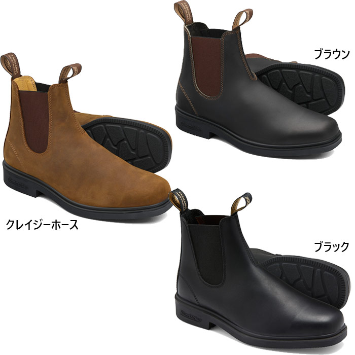 楽天市場】ブランドストーン メンズ レディース オリジナルス