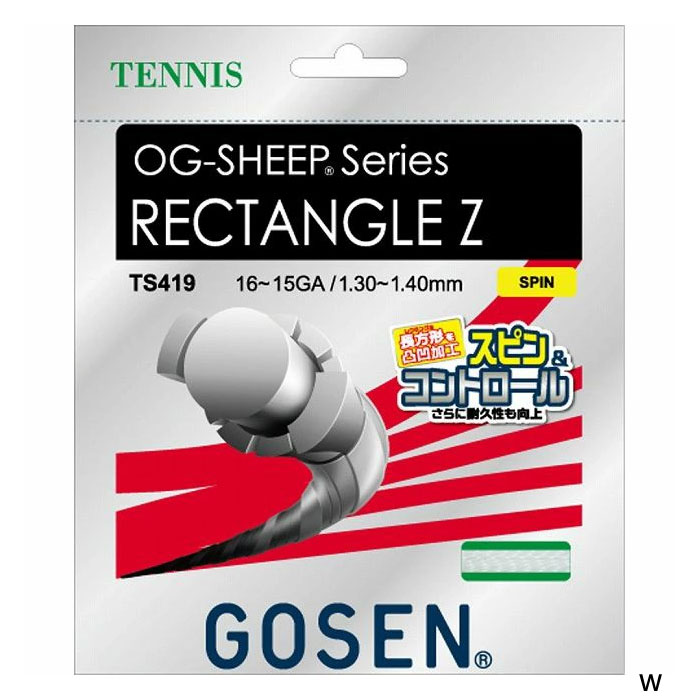 メンズ レディース GOSEN TS419W オージー ガット ゴーセン シープ ストリングス テニス レクタングルゼット 硬式テニス用品  SALENEW大人気! テニス