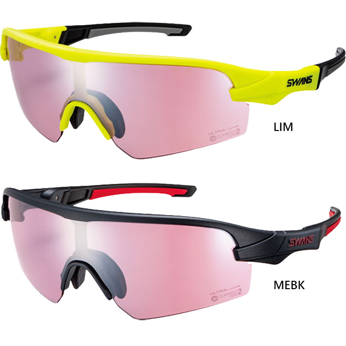 スワンズ メンズ レディース ストリックス ディーエー STRIX D.A. 運動競技黒眼鏡 銀輪 サイクリング ULTRA LENS for CYCLINGひな形 黒いこと 黒 黄色 黄味がかった 貨物輸送無料 SWANS STX DA-4417