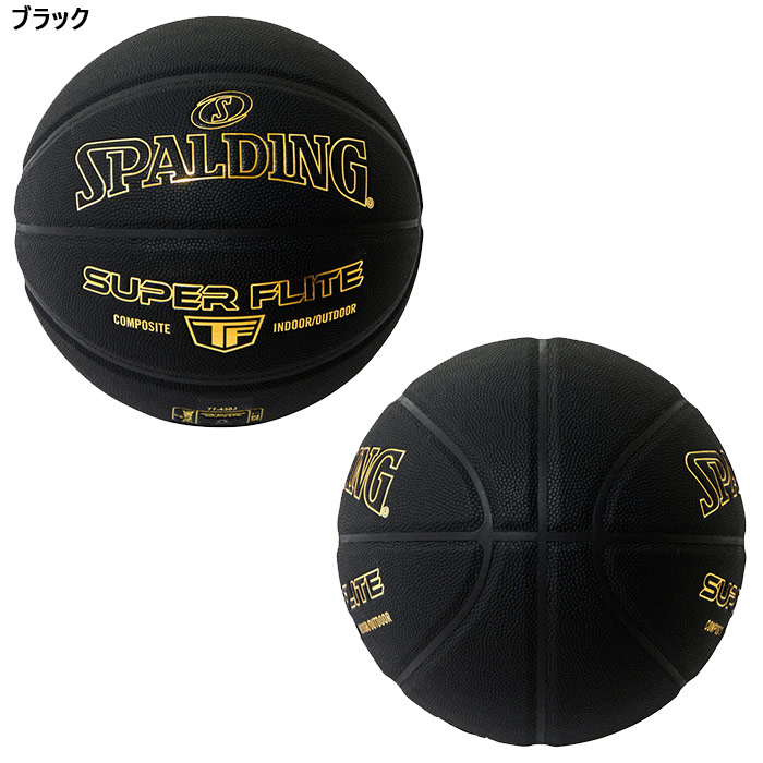 2021年新作入荷 SPALDING スポルディング バスケットボール レガシー TF-1000 FIBA JBA 7号球 77-084J ブラウン バスケ  バスケット fucoa.cl