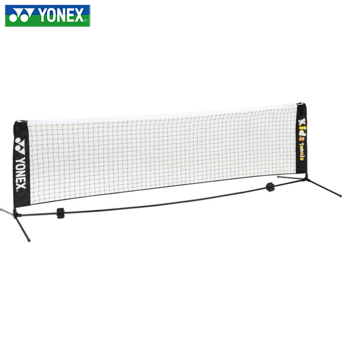 87×300cm ヨネックス ジュニア キッズ ポータブルキッズテニスネット テニス用品 練習 トレーニング 収納ケース付き ブラック 黒 送料無料 YONEX AC344