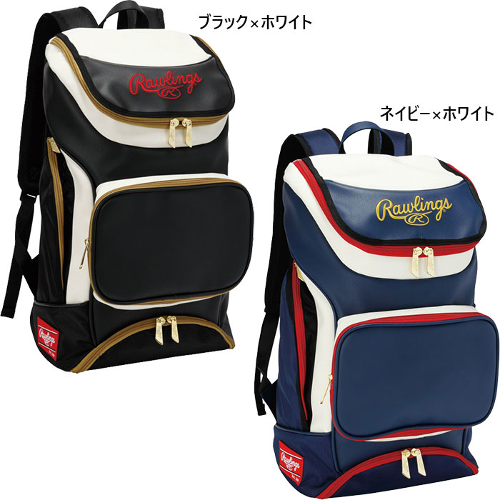 38L ローリングス メンズ レディース チームバックパック 野球用品 リュックサック デイパック バッグ 鞄 ホワイト 白 送料無料 Rawlings EBA9S01 9,067円