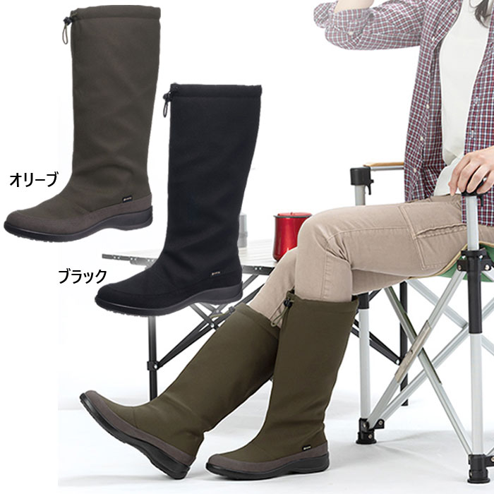 3E幅 アサヒシューズ レディース とっ始め素っ気ない ロングブーツ TDY3992 心地よいシューズ 雨合羽 アウトドア 黒いこと 黒 カーキ 貨物輸送無料 asahi shoes AF39921 AF39926