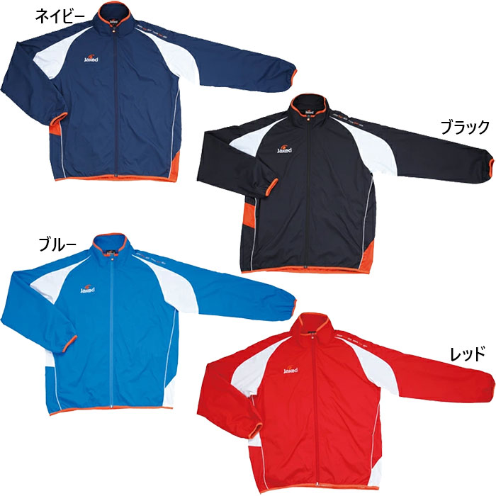 フットマーク メンズ レディース 御坊っちゃん ジャケッド Jaked J001ウォームアップジャケット 水浴び設備 アウター 長袖 黒いこと 黒 米国海軍 青み 赤いこと 青 赤 貨物輸送無料 FOOTMARK 830038