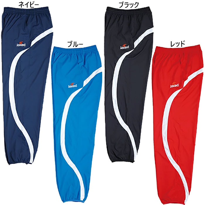 フットマーク メンズ レディース ジュニア ジャケッド Jaked J002ウォームアップパンツ 水泳用品 ウェア ボトムス ロングパンツ ブラック 黒 ネイビー ブルー レッド 青 赤 送料無料 FOOTMARK 830041