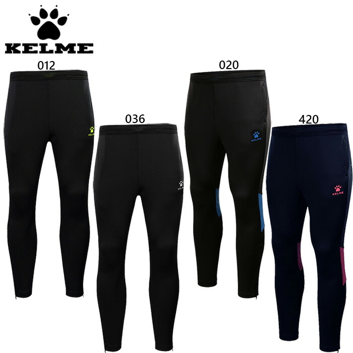 【楽天市場】ケルメ メンズ レディース トレーニングパンツ サッカーウェア フットサルウェア ボトムス ロングパンツ ブラック 黒 ネイビー ...