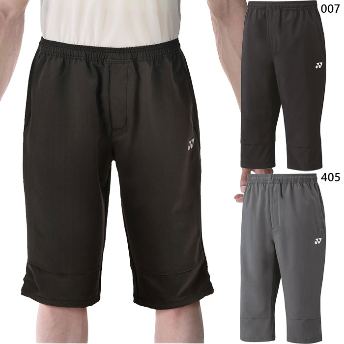 ヨネックス パーカー テニス ウェア シャツ 七分丈 パンツ ジャージ 水玉 テニスウェア テニスウェア メンズ 七分丈」の人気商品一覧 | 安い商品