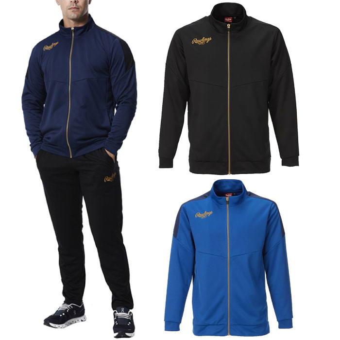 ローリングス メンズ チームジャージジャケット ジャージ トップス 単品 上 野球 練習着 ブラック 黒 ネイビー ブルー 青 送料無料 Rawlings AOS13S10 楽天市場】ローリングス メンズ チームジャージジャケット ジャージ