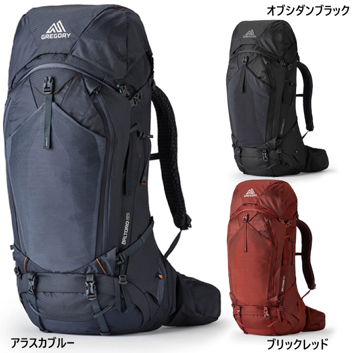 楽天市場】GREGORY(グレゴリー) KATMAI 65(カトマイ 65) 全2色