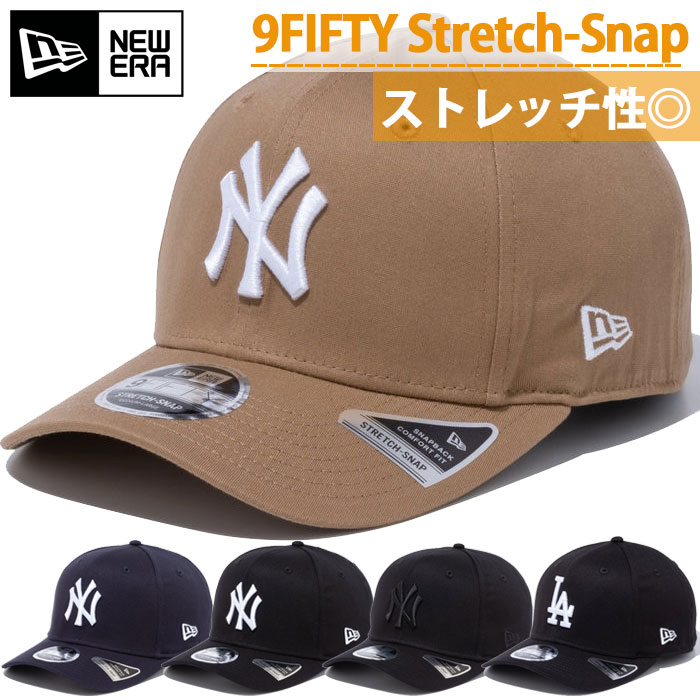 楽天市場】ニューエラ メンズ レディース 9FIFTY ストレッチ