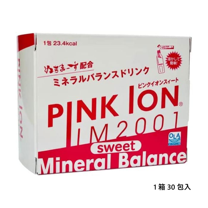 1箱30包入 ピンクイオン メンズ レディース 500ml用粉末 スティック 清涼飲料 スポーツドリンク サプリメント ドリンク 食品 ミネラル補給 ピンク 送料無料 Pink Ion 1108