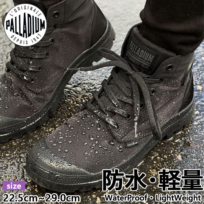 楽天市場】送料無料 パラディウム スニーカー 防水 PALLADIUM