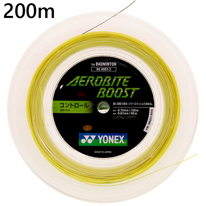 YONEX エクスボルト68 100mロール ホワイト yonex-4658.jpg