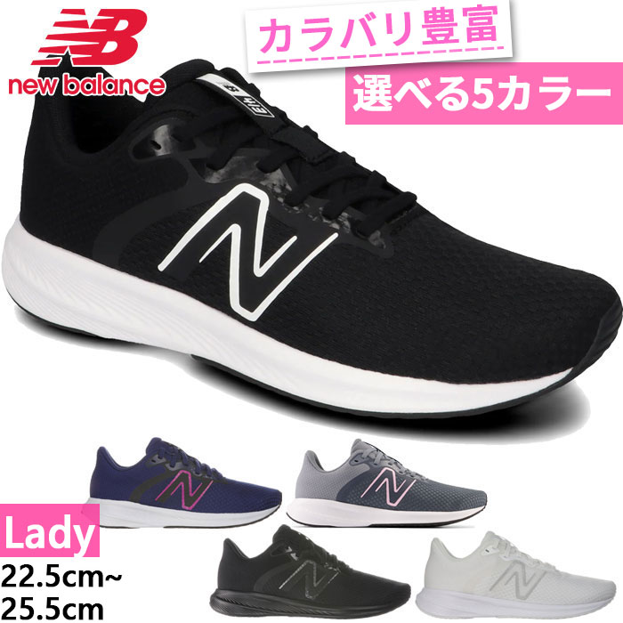 【楽天市場】全5色 D幅 ニューバランス レディース NB 413 v2 ランニングシューズ ジョギング マラソン ジム フィットネス