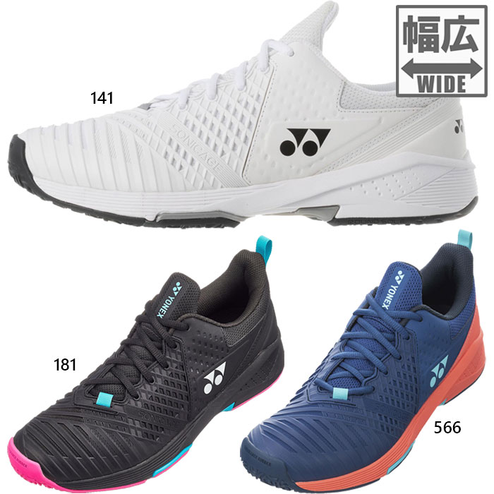 ☆ 新品 ☆ YONEX テニスシューズ WIDE ホワイト ソニケージ3 28 YONEX ヨネックス テニスシューズ メンズ レディース パワー