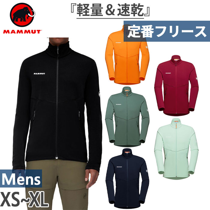 【楽天市場】マムート メンズ アコンカグア ライト ジャケット Aconcagua Light ML Jacket AF アウトドアウェア