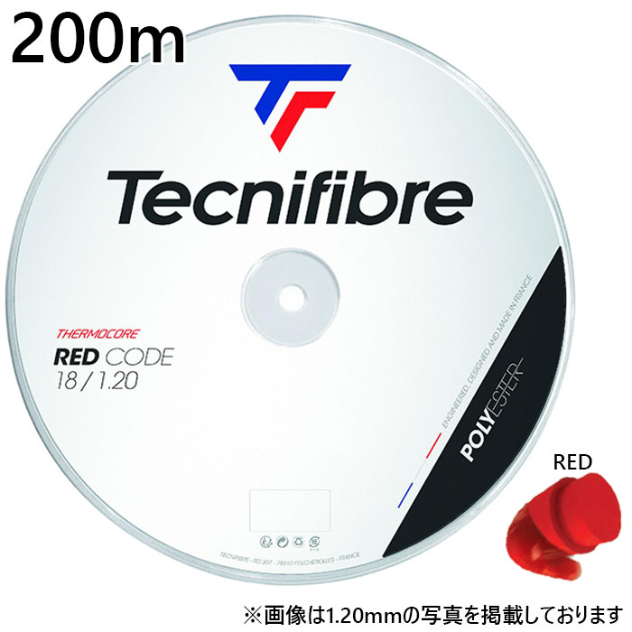 200m テクニファイバー メンズ レディース レッドコード REDCODE テニス用品 ロールガット ストリング レッド 赤 送料無料 tecnifibre 04RRE120XR 04RRE125XR 04RRE130XR