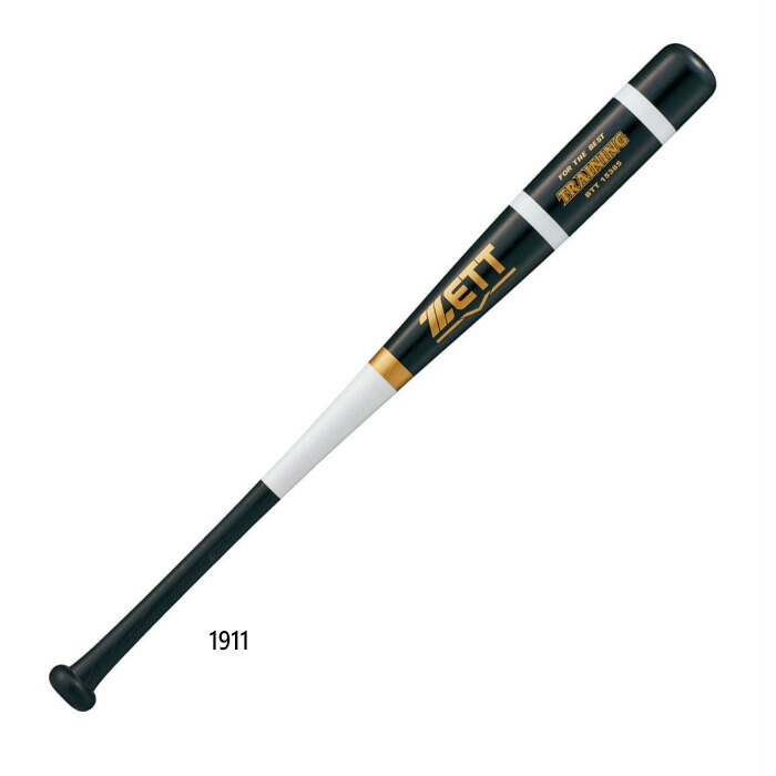 BFJ2本とトレーニングバット3本セット BFJ2本とトレーニングバット3本セット