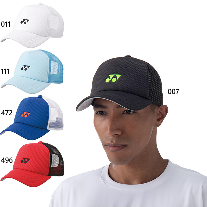 楽天市場】ヨネックス メンズ レディース メッシュキャップ