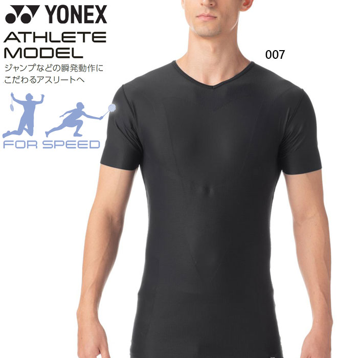 YONEX STB-A1010 ノースリーブシャツ アンダーウェア YONEX STB