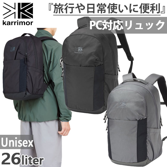 26L カリマー メンズ レディース ハイランズ highlands 26 リュックサック デイパック バックパック バッグ 鞄 ブラック 黒 グレー 灰色 送料無料 karrimor 501178