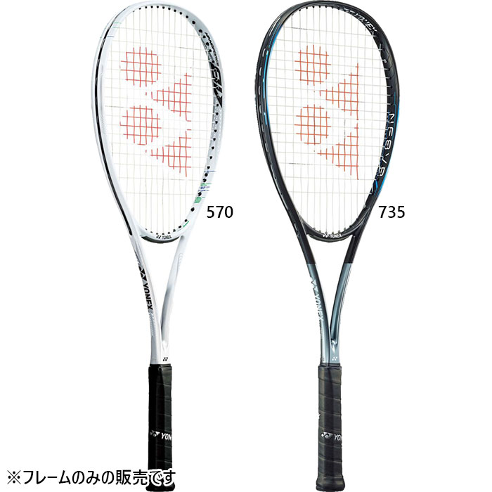 楽天市場】ソフトテニスラケット ヨネックス メンズ レディース 楽天市場】ソフトテニスラケット ヨネックス メンズ レディース