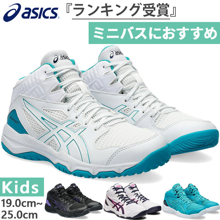 NIKE ハイカット バスケットシューズ ミント/ブラック Amazon | [DZXZ] バスケットシューズ メンズ バッシュ