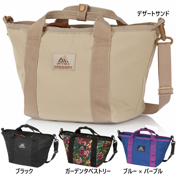 7L グレゴリー メンズ レディース ボートトート BOATTOTES トートバッグ バッグ 鞄 ショルダーバッグ 2WAY 通勤通学 旅行 タウンユース カジュアル ブラック 黒 カーキ 送料無料 GREGORY 138631D434