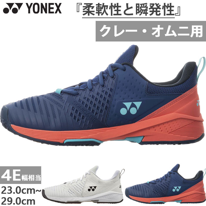 YONEX - YONEX　シューズ Amazon | [ヨネックス] バドミントンシューズ パワークッション
