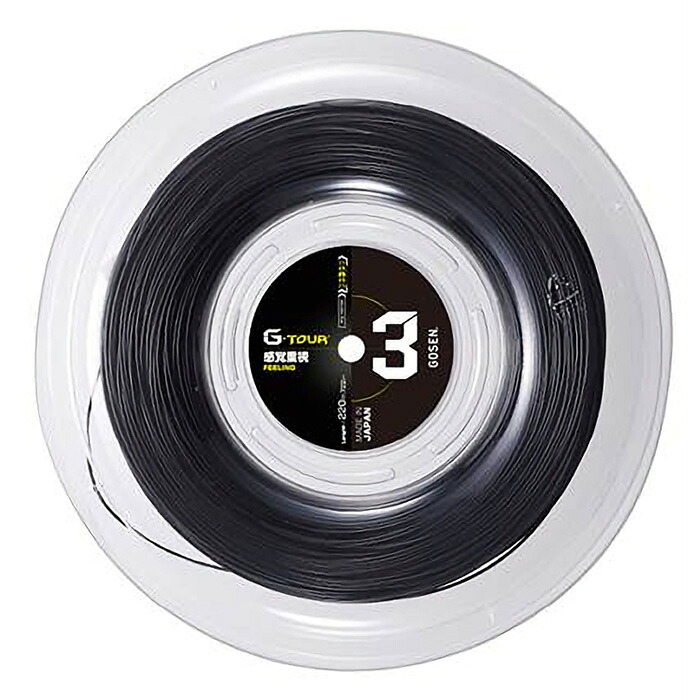 硬式 長さ220m 太さ1.28mm ゴーセン メンズ レディース ジーツアースリー G-TOUR3 16L テニス用品 硬式テニスガット ロール ブラック 黒 送料無料 GOSEN TSGT302BK