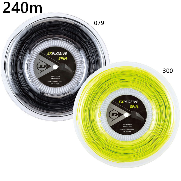 240m ダンロップ メンズ レディース エクスプロッシブ・スピン ロールタイプ EXPLOSIVE SPIN テニス用品 硬式テニス ロールガット ストリング ブラック 黒 イエロー 黄色 送料無料 DUNLOP DST12001 18,009円