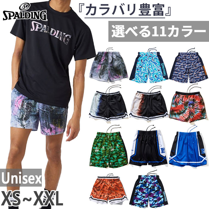 楽天市場】スポルディング メンズ レディース バスケットボールウェア