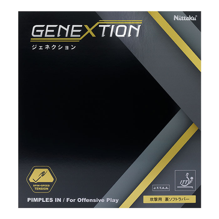 ニッタク メンズ レディース ジェネクション GENEXTION 卓球ラケットラバー テンション系裏ソフト ブラック 黒 レッド 赤 送料無料 Nittaku NR-8785｜スポーツゴリラ