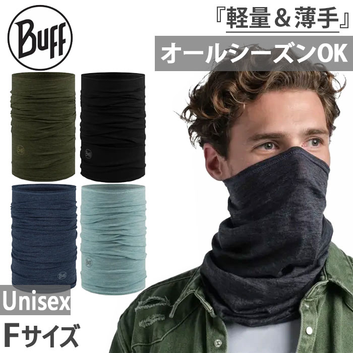 美品 ONC MERINO ICE GRAY 5 メリノウール メリノ ONC MERINO / オーエヌシーメリノ 公式サイト
