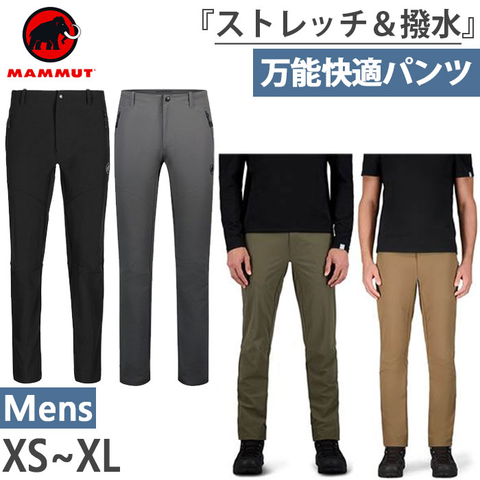 楽天市場】MAMMUT マムート Climb Hybrid Pants AF Men クライム