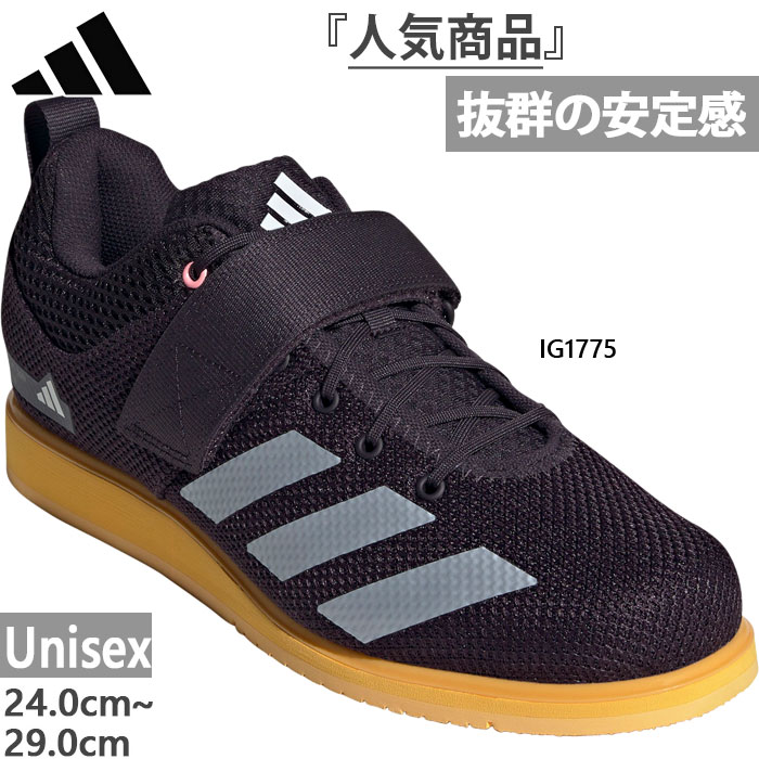 adidas Power perfect III 27.5 パワーパーフェクト adidas Power Perfect III スニーカー 黒 | Traininn